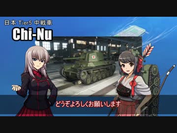 【WoT】エリカの交換訓練プログラムPart24