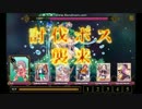 LoW 討伐戦団 ランク17 花樹神アーシラ 倉庫拡張騎士のワンパン討伐