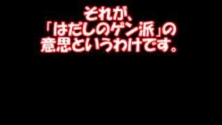 総統閣下は、米大統領の広島訪問へのイチャモンにお怒りのようです。２