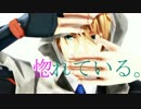 【MMD刀剣乱舞】好きな曲で山姥切国広の好きなところ紹介する