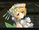 【実況】 今日から始まる害虫駆除物語 Part295【FKG】