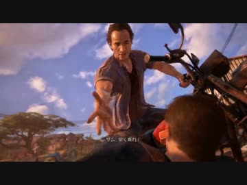 アォンチャーテッド4 臭い族王の最後っ屁 part24