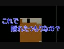 【青鬼】ホラー嫌い2人にやらせてみたのですが。【実況プレイ】 part2