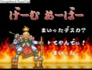 がんばれ慢性鼻炎２～奇天烈将軍ビエンデス～ part3