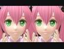立体音響風さんぷる立体化act2【平行法立体視】