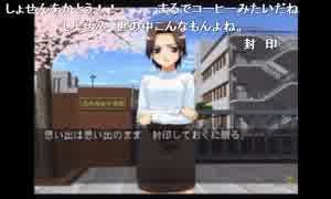 部長の 高円寺女子サッカー【実況プレイ】その44 -下級生編 2nd season-