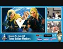 TokyoButtonMashers スト5 PoolB WinnersFinal かっちブー vs anton