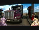 【ATS】ゆかりさんが運送会社始めます Part8 【VOICEROID実況プレイ】