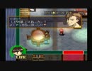 愉快な住民たちと、僕のひと夏のファンタジー生活【実況】Part12