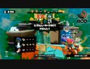 【スプラトゥーン】一周年記念大会 vs Elena【準決勝】