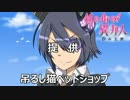 【ゆっくり実況】剣の街の異邦人 PART35