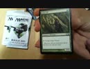 MTGバラエティvol.2「M15、シングルカード開封」