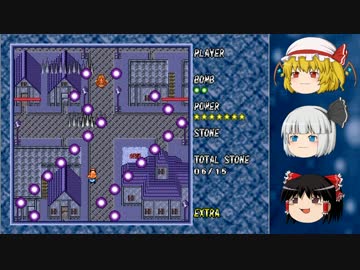 【ゆっくり実況】再来！なんちゃって弾幕 Part14【魔弾ラビリンス２】