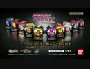 レジェンドライダーゴーストアイコンセット　キラキラメッキver. TVCM