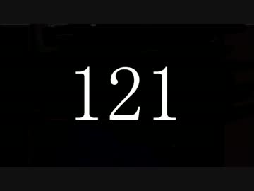 121