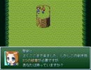 【VIPRPG】 聖剣ジャイアントスイング