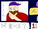 【VIPRPG】 どんな美ゴメスも自分好みに育成できるｹﾞｰﾑ