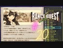 【実況】ランスクエストを初プレイしてみる。#20