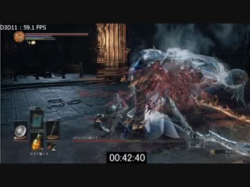 【ダークソウル３】ＲＴＡ５６：０６ ④