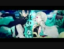 【アニソン歌手になれると聞いて】命のユースティティア【歌ってみた】
