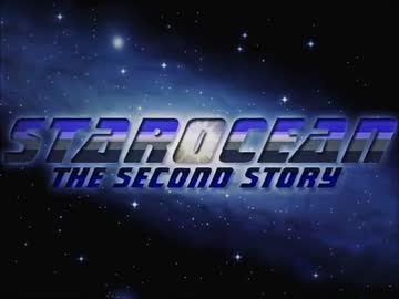【フルボイス】　スターオーシャン2　Part：14