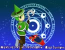 【リュウト】アメイジング・マジシャン【カバー】