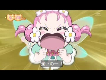 忙しい人のための魔法つかいプリキュア！　第18話