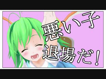 【東方ＭＭＤ】チュルリラ・チュルリラ・ダッダッダ！