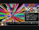 忍者くん阿修羅ノ章 をゆっくり解説 #3