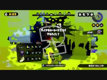 【Splatoon】イカカツ！ 番外編 ～最初で最後のラピラビ杯～