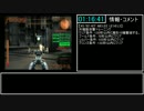 【記録更新】アーマード・コア ナインブレイカー any%RTA 2:39:47 part3