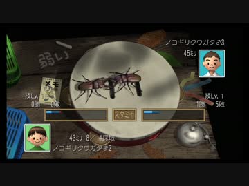 【実況】日本語下手な外人女のなつやすみ4日目