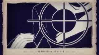 [ハッシー♪]　感情泥棒をうたってみた
