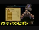 【テイルズアビス実況】果汁グミ食いながら生まれた意味を知る54