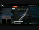 【COD:BO3】熱い戦いを求めて Part12【DOMINATION】