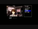 【過去生】　【実況】SFC　ファミ探Ⅱ　うしろに立つ少女　8
