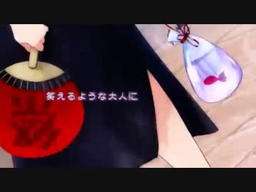 【たむロイド多音階ver1.5配布】　林檎花火とソーダの海　【UTAUカバー】
