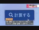 心筋梗塞と脳梗塞の予測システムを開発