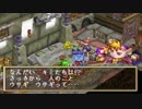 【プレイ動画】グランディア ―忘れられない冒険になる―　Ｐａｒｔ１６