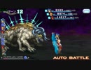 【FFLTS時空ノ水晶】第三回レイド:Lv999アルテマウェポン戦