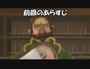 【ゼルダの伝説】ヌンチャク持ったことない-11-【スカイウォードソード】