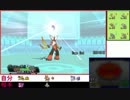 【ポケモンORAS】サイクル厨の1から学べるシングルレート #1