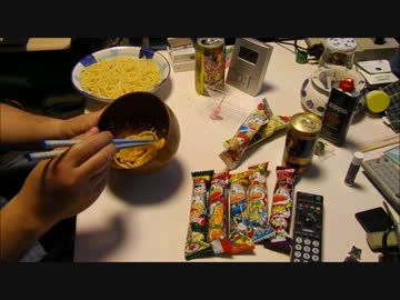 【駄菓子菓子料理祭】残念気味なおっさんが作る　うまい棒DEパスタ