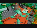 【実況】Splatoon交流戦Replay! 後編1【ユキヒロ視点】