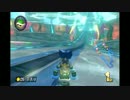 【実況】リアルもゲームも運転下手なやつが  part4【マリオカート8】