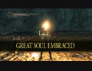 【実況】今さら初見でDARK SOULSⅡ_18