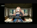 【アイギス】再演習レ〇プ！敗北者と化した王子（銀レア558体）