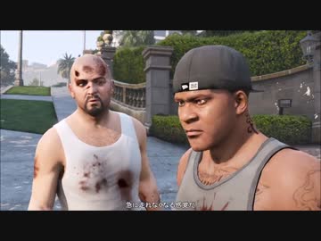 【GTA5PC】　ストーリーをプレイ ： 《強肉弱食》 #46