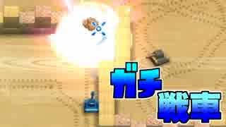 【実況】全くはじめてじゃないはじめてのWii PartFinal