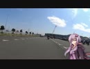 エイプでそのへんをブラブラ走ってみたwithゆかりさん。第04回